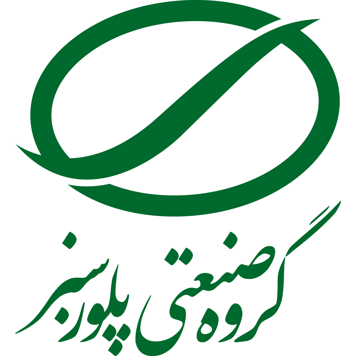 Green Polour Industrial Group – Logo (1) (1)